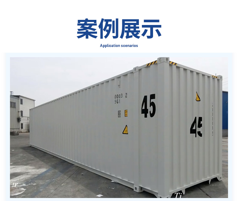 06.01.應(yīng)用方案