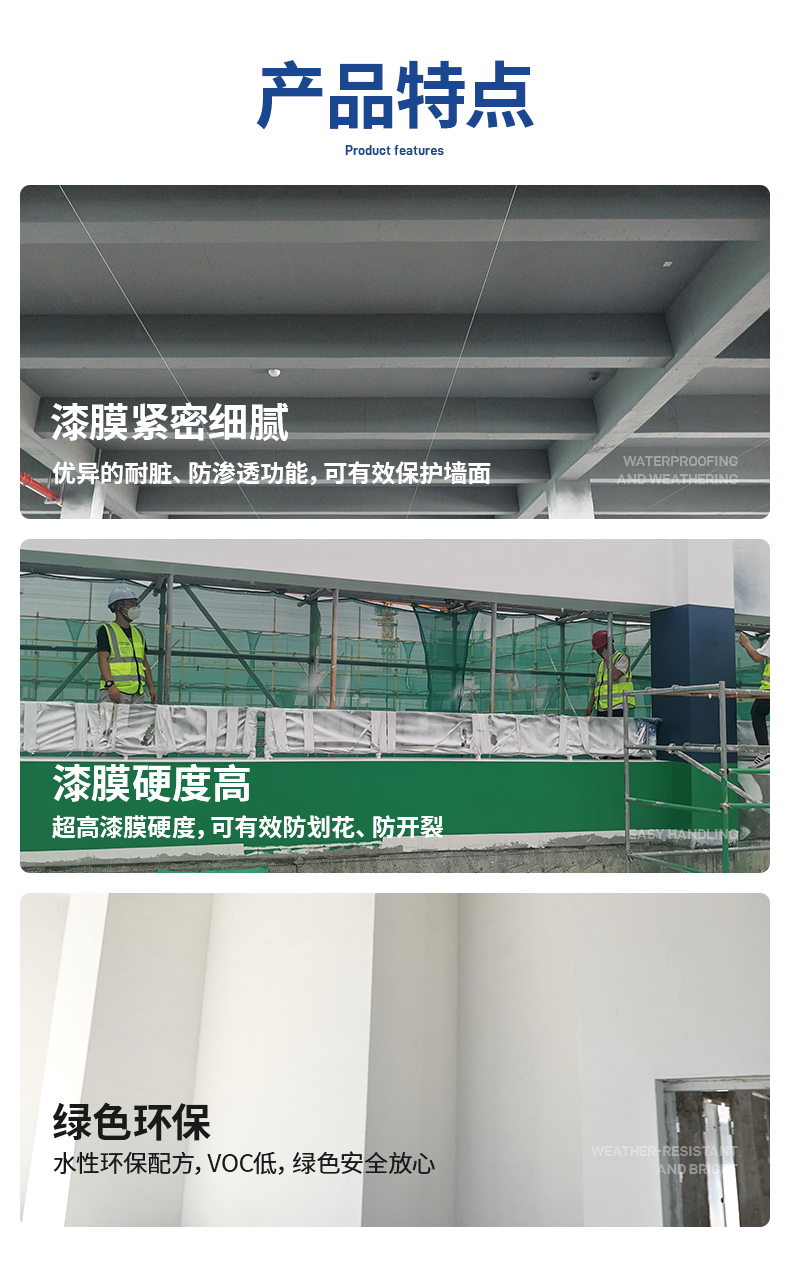 04.產(chǎn)品特點(diǎn)